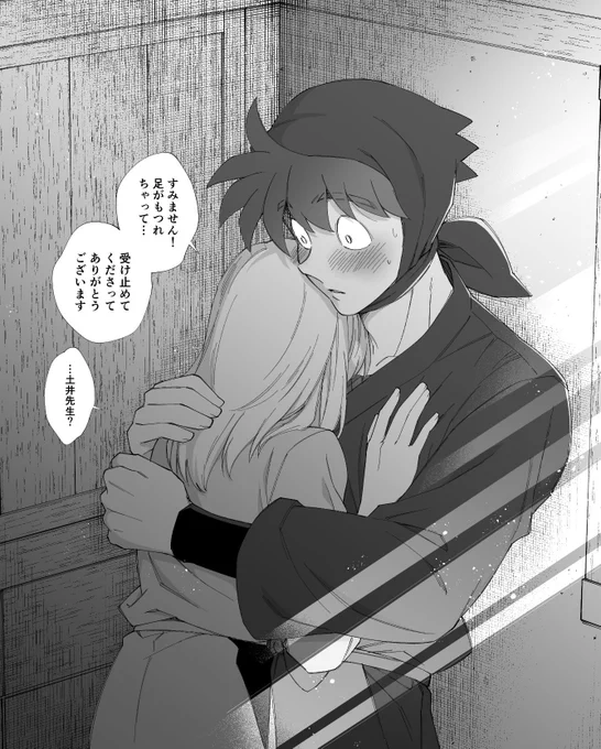 #RKRNプラス di
夢主姿あり

この気持ちは自覚しないと決めていたのに 