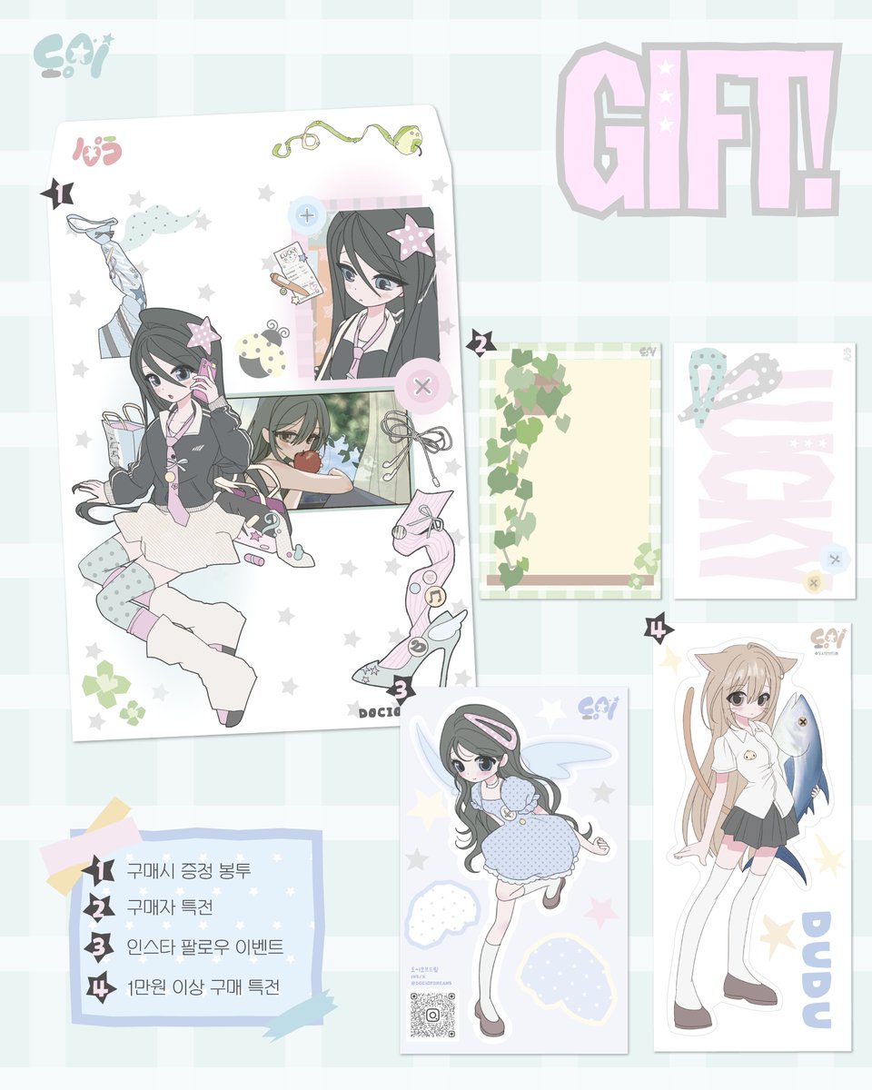 DO℃I 도시오브드림 tweet media