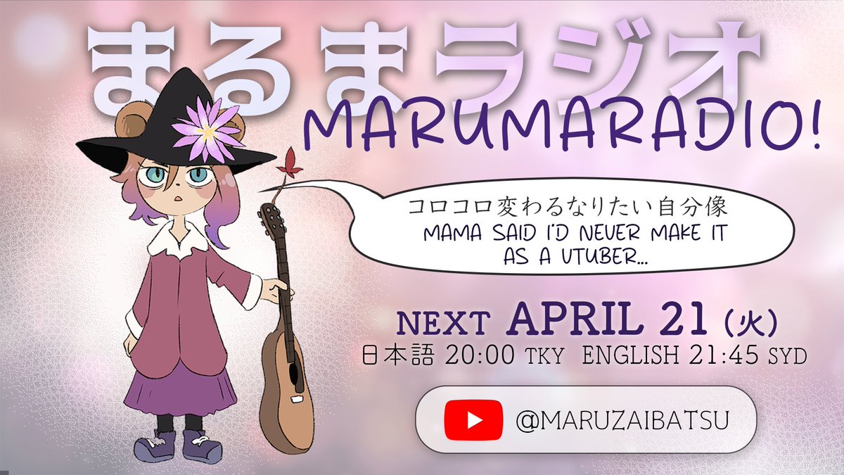 marumaru ○○ (@maruzaibatsu) / Posts / X