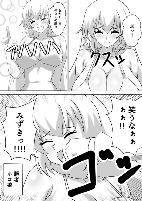 Pixivリクエスト品④