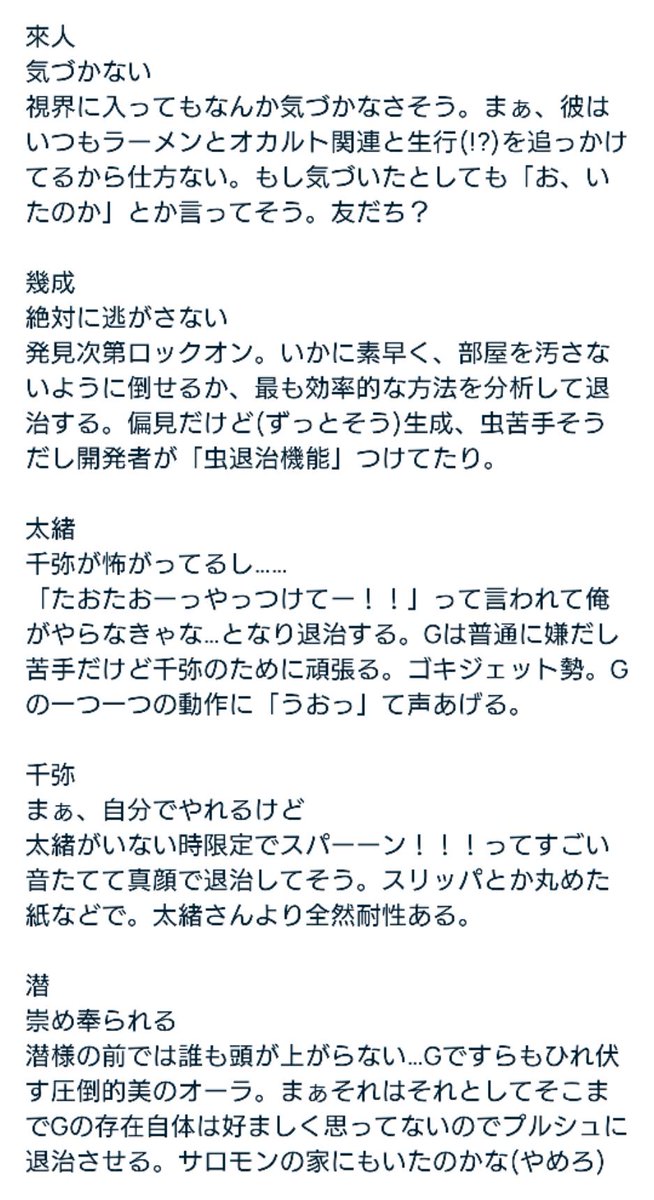 ∴山田 tweet media