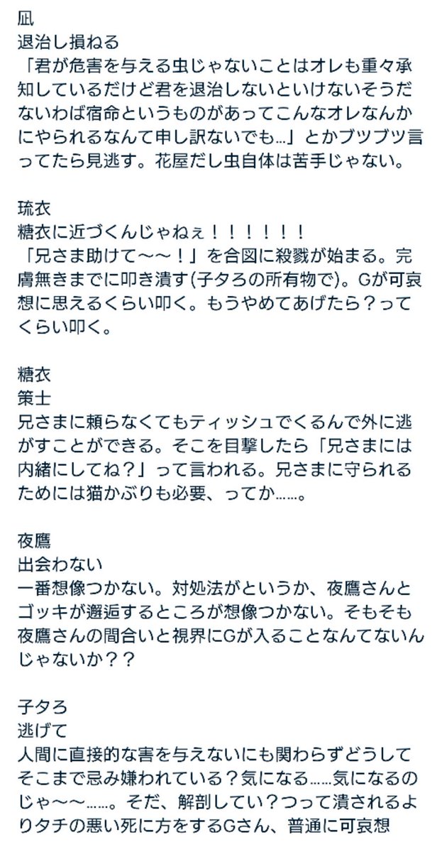 ∴山田 tweet media