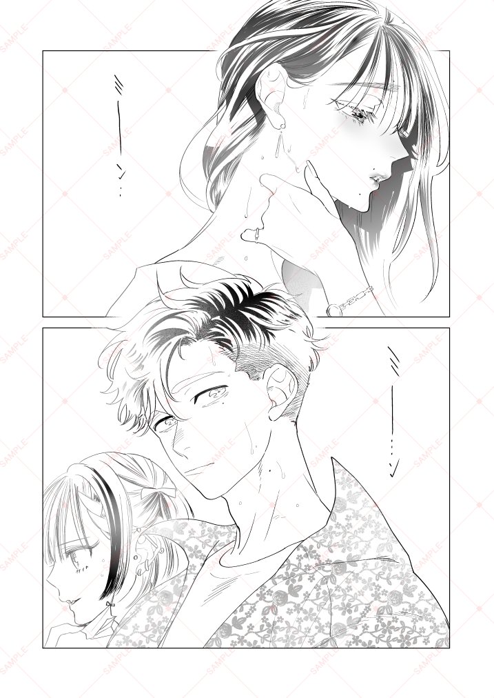 創作漫画
『あこがれのおねえさん』

「どこからが浮気になるんだろ」 