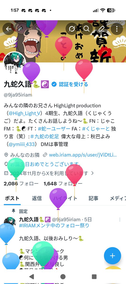 九蛇久語🐍☯️ tweet media