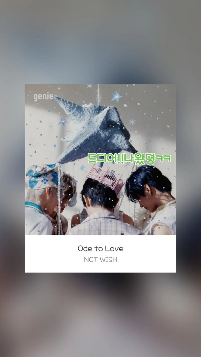 도영죠하💚파이팅 tweet media