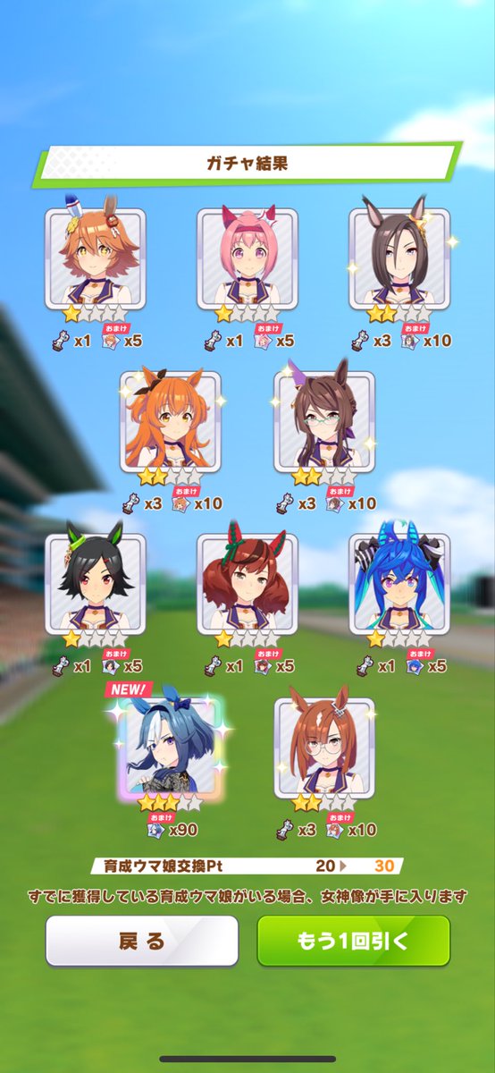 椎倉 tweet media