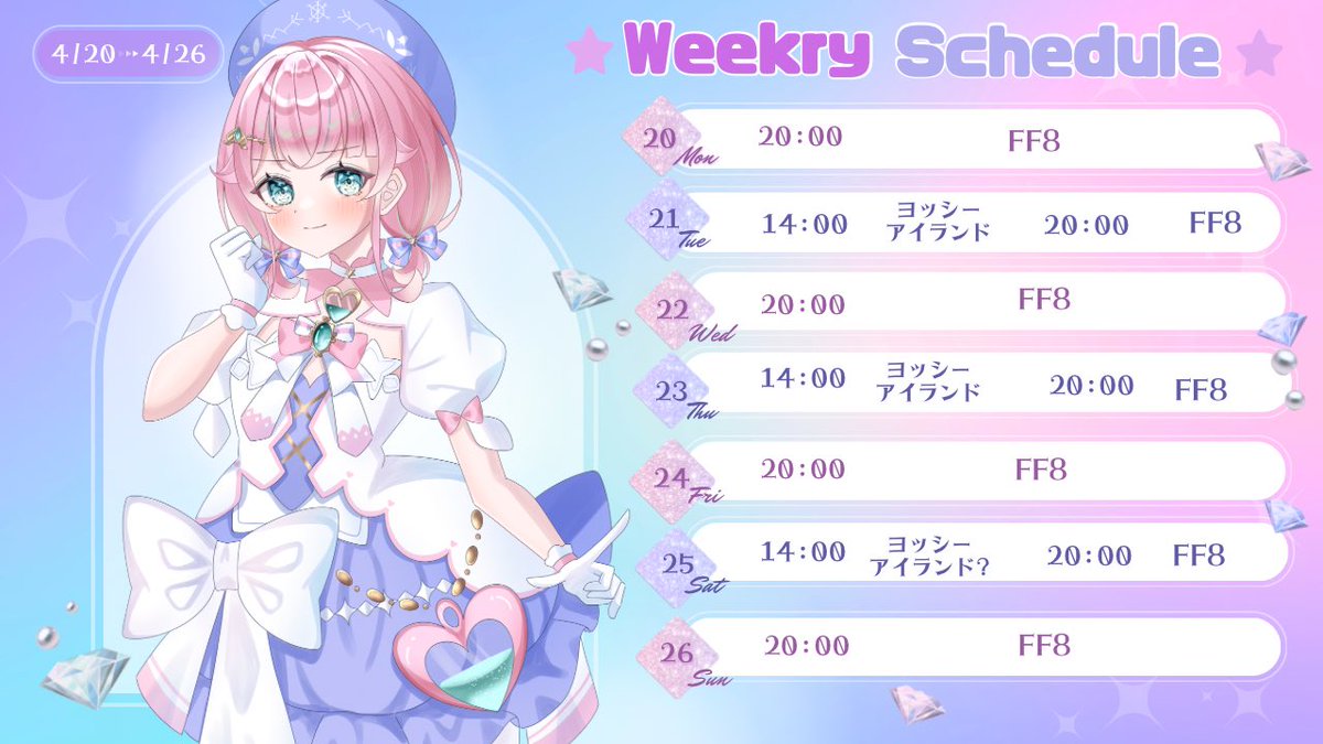 魔法少女めめ🪄︎︎🌟Vtuber tweet media