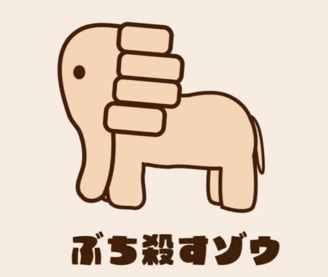 おちゃめ田 ロボ子☺︎ tweet media