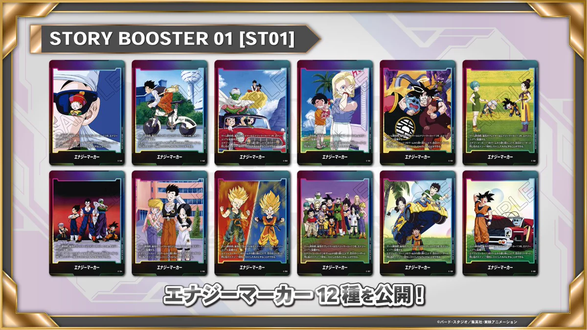 公式】ドラゴンボールスーパーカードゲーム フュージョンワールド on X