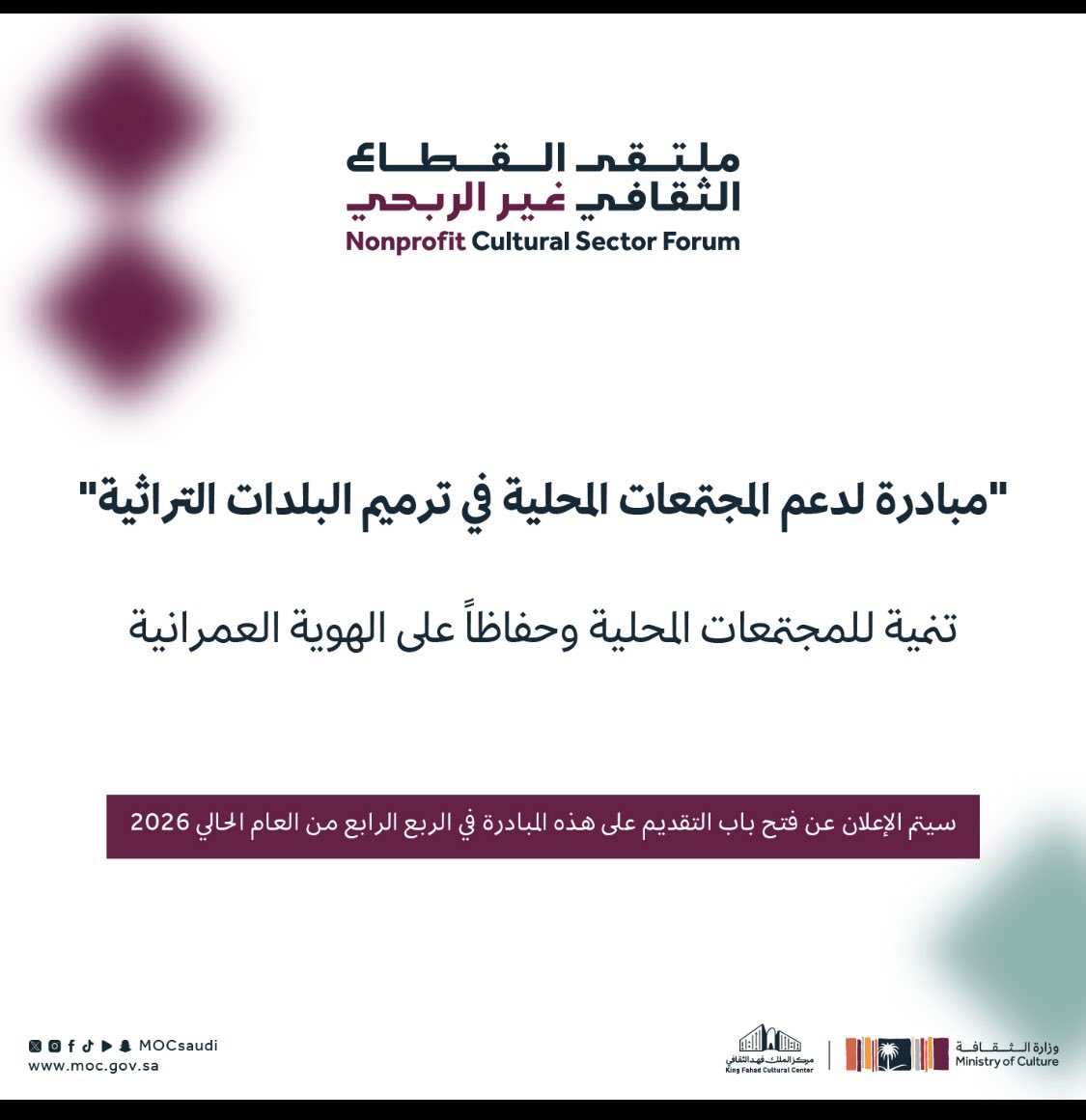 نادي اثر tweet media