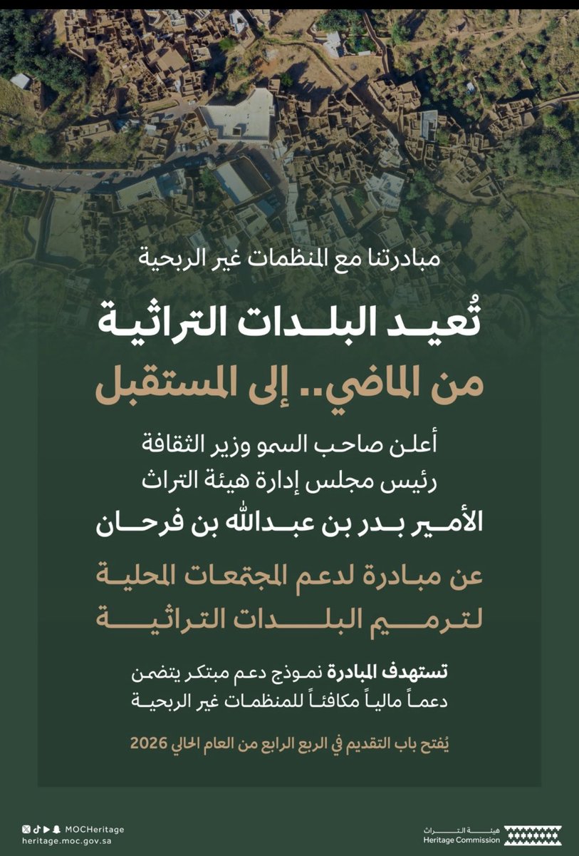 نادي اثر tweet media