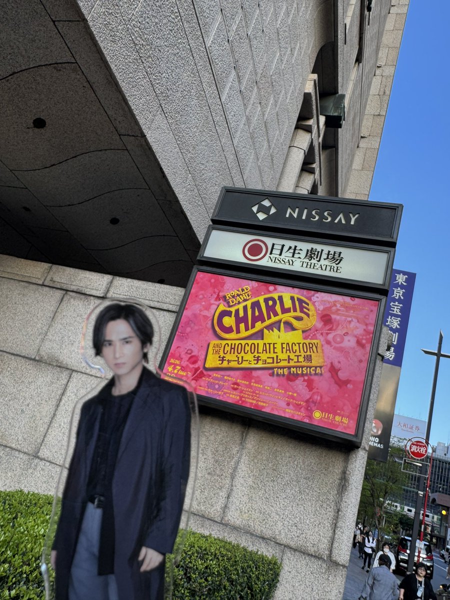 yntn_45's tweet photo. 幕間
ウォンカ氏の顔とスタイルがよいな
とりあえず日生劇場電波わるい https://t.co/VNH8N0gW2d