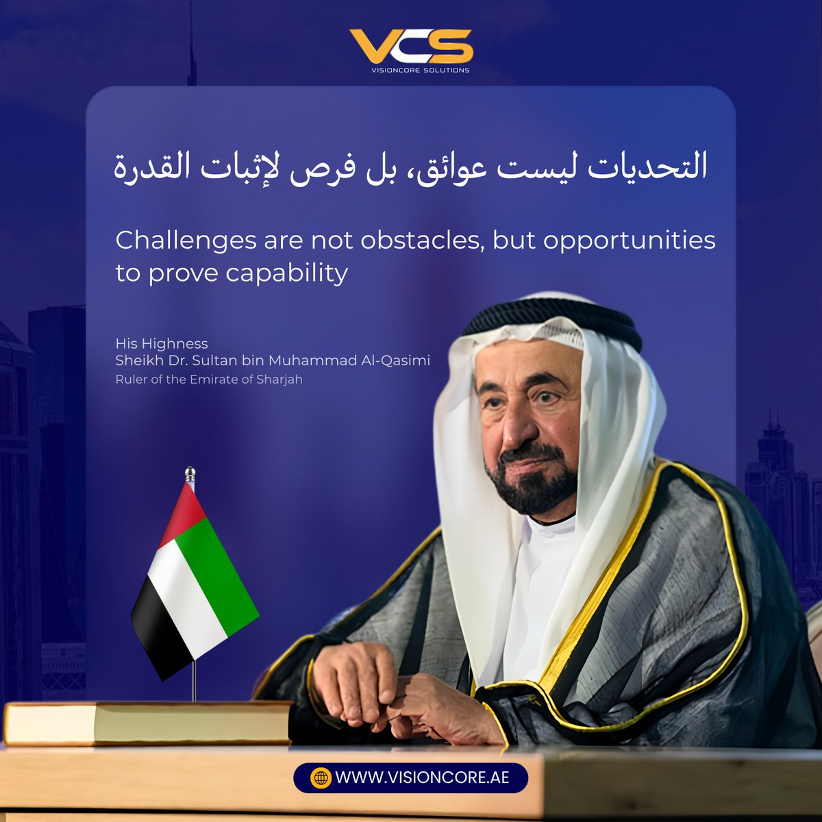 visioncoreae's tweet image. Inspiring Words from His Highness Sheikh Dr. Sultan bin Muhammad Al-Qasimi

"التحديات ليست عوائق، بل فرص لإثبات القدرة"
Challenges are not obstacles, but opportunities to prove capability.

#sharjah #RulerofSharjah #sheikhsultanbinmohammedalqasimi #uae #VisionCoreSolutions