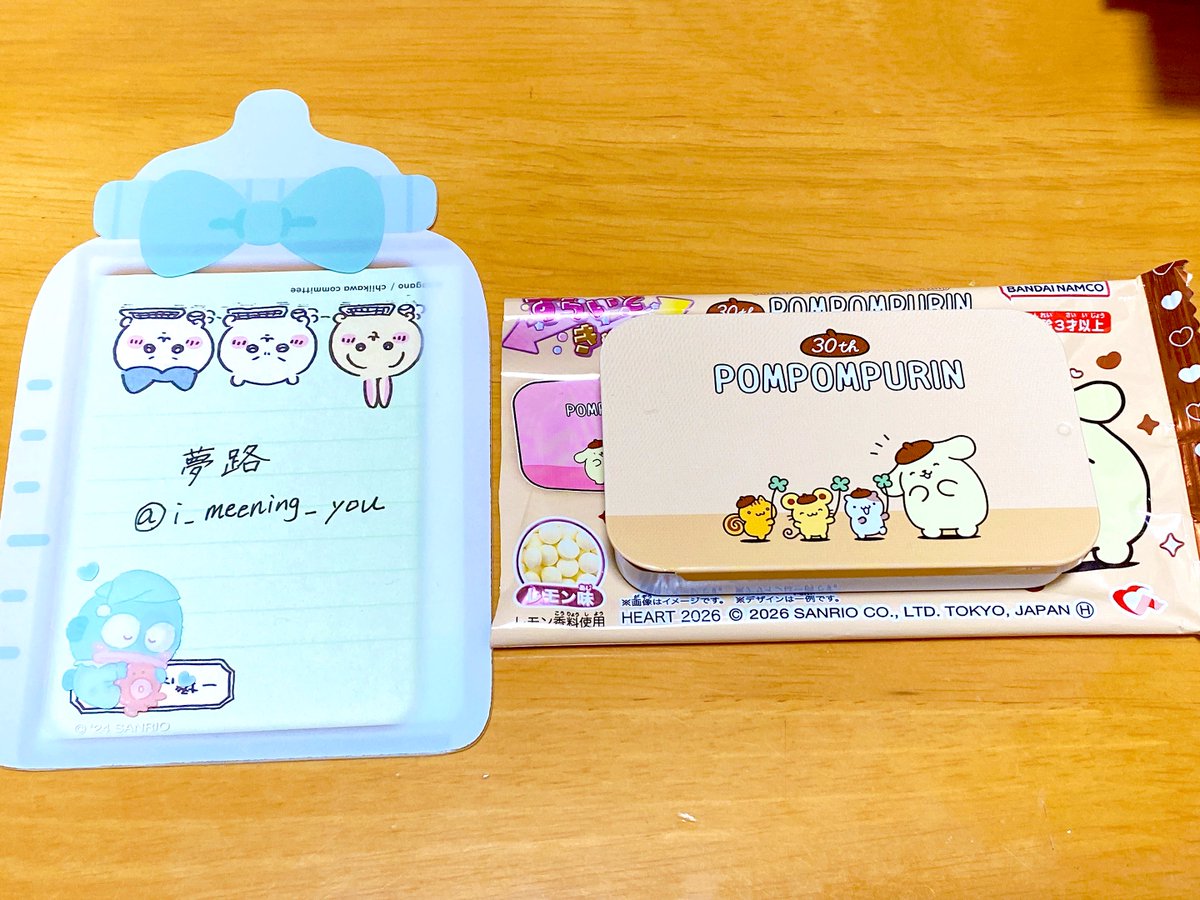 夢路(ゆめじ)➳✩⡱ tweet media