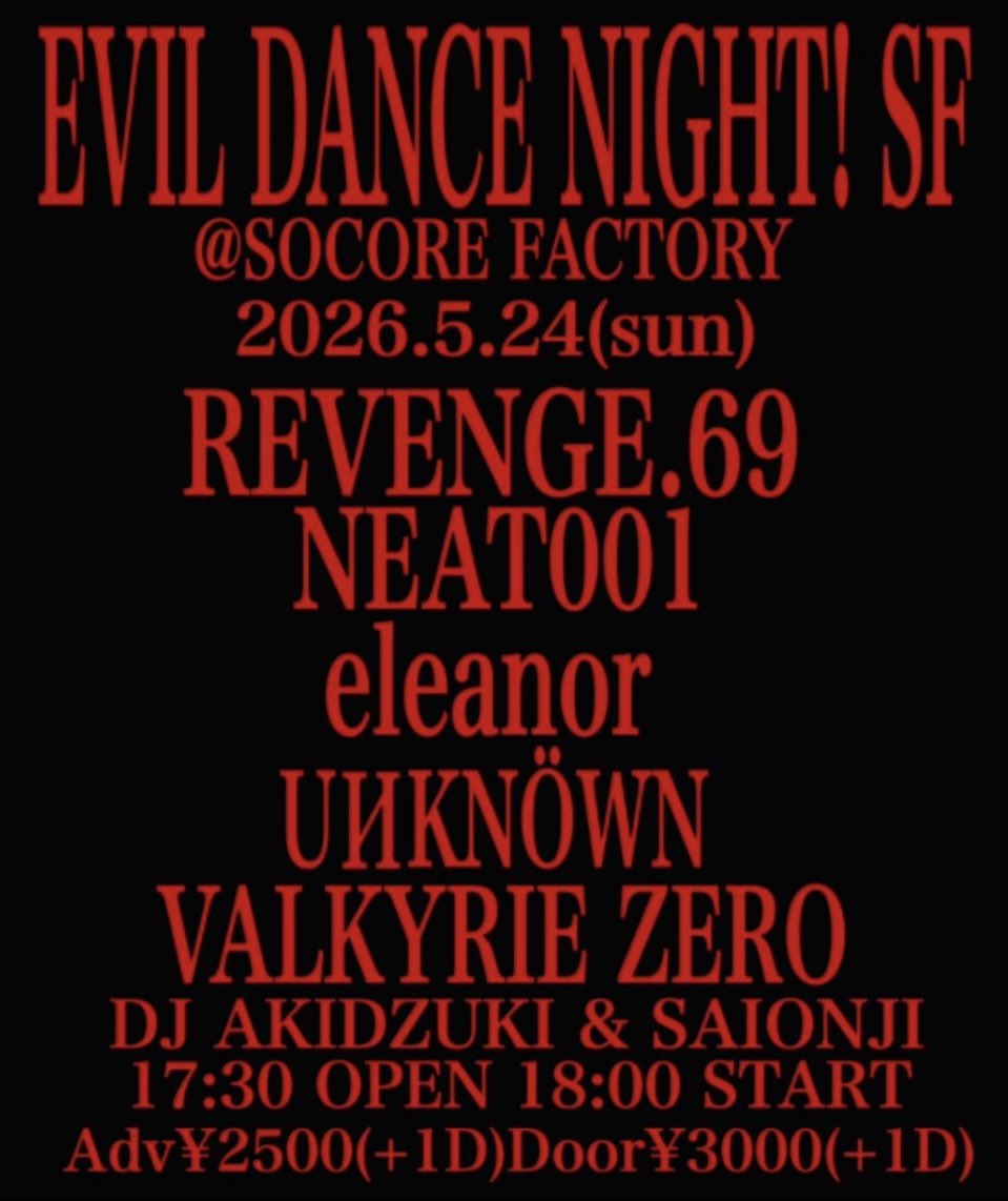 eleanor_jp's tweet photo. [NEXT eleanor LIVE]

2026年 春夏最終章

2026-05-08 FRI Osaka - Hokage
2026-05-24 SUN Osaka - Socore Factory

皆様のご来場をお待ちしております。

ご予約、お問い合わせはこちらへご連絡下さい。
https://t.co/wwHX8PjVrX https://t.co/5tKDYOchSn