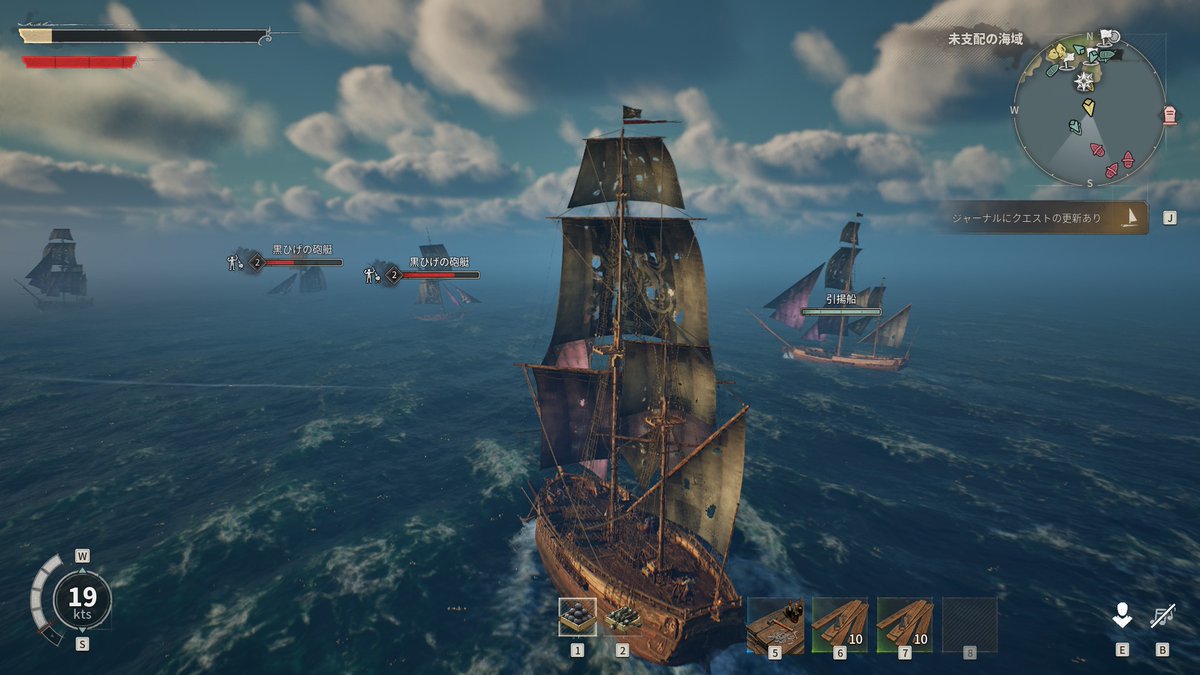 Windrose､クエスト進めると自分の船が持てるようになって外見や名前がカスタマイズできるんですが､残留日本兵の船の名前が｢引揚船｣でダメでした