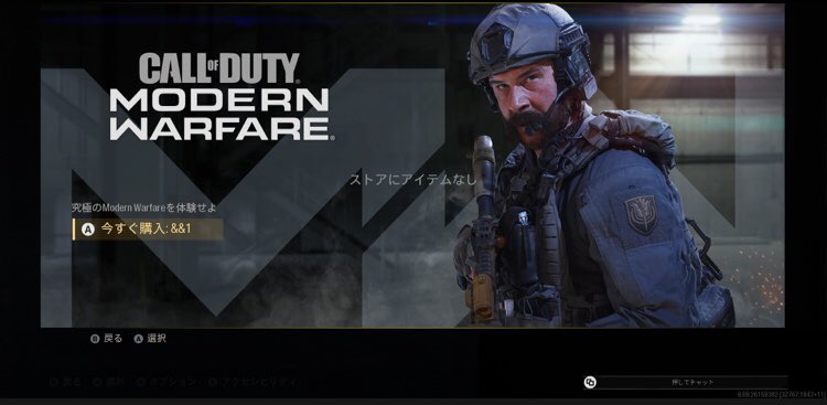 1205roxas's tweet image. モダン1をゲーパスでやろうとしても購入しろて出るしそこ押してもここから進まないの不具合ですかね
 #xbox