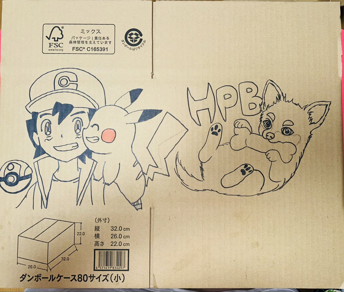 pi_cham1987's tweet photo. 友達に誕生日プレゼント送るんやけど
ダンボールが寂しいから
絵描いたった🖊٩( ᐖ )۶
バランス悪いけど
何描いたくらいは分かるかな？笑
#HUNTER×HUNTER 
#ドラクエ
#ポケモン
#チワワ
#誕生日プレゼント
#ダンボール https://t.co/CNLchi30je