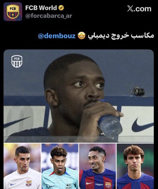 محمد | PSG tweet media