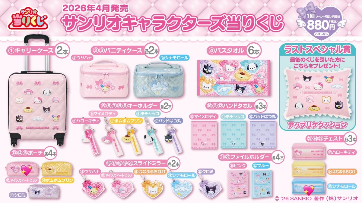 🤍取引 tweet media