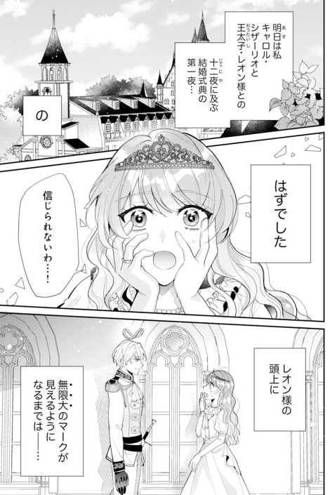 haba_nr's tweet photo. 婚約破棄したはずが、なぜか王太子殿下から逃げられない——！？
愛が激重王太子×婚約破棄したい公爵令嬢の溺愛ファンタジー♡

LINEマンガ様、ebookjapan様にて
本日(4/20(月))限定で【全話無料】です✨

（LINEマンガ様のみ0パス：4/21～5/20まで）

ぜひ！読んでくださいまし～！！
#漫画が読めるハッシュタグ