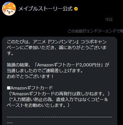 れいん tweet media