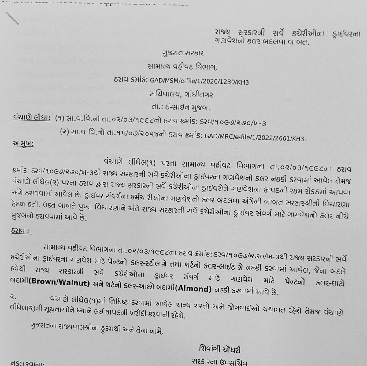 Vivekk Oza tweet media