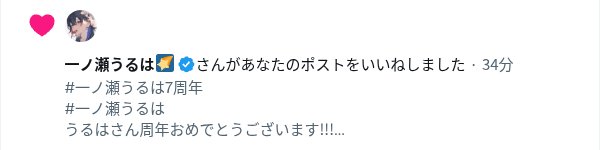 ﾀﾞｲｽｷｻｯ🫶