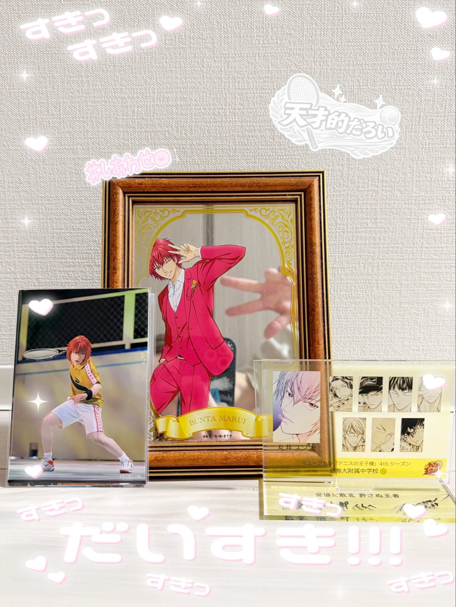 白金 倫太郎 tweet media