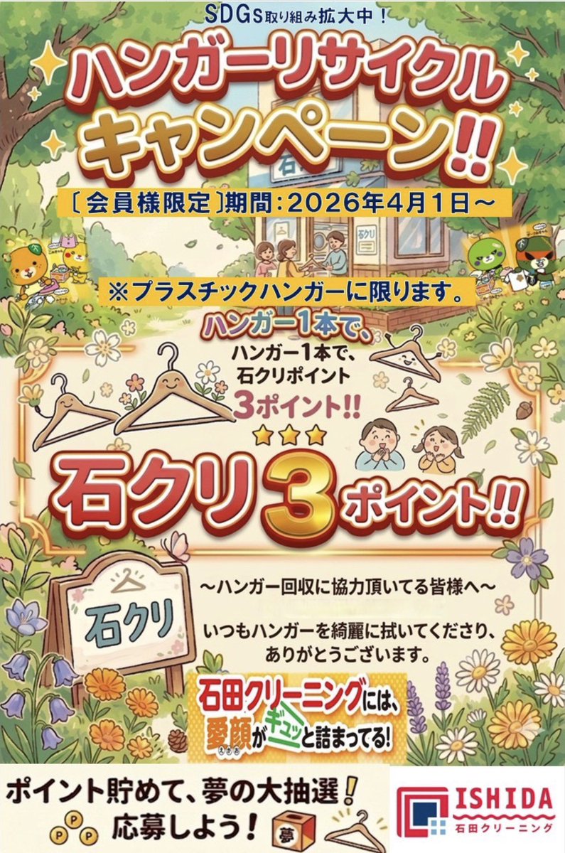 やのひろみの部屋 tweet media