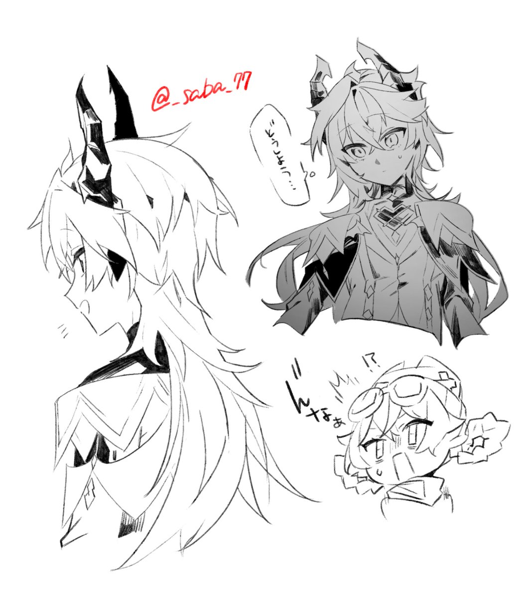 ずのこ 5/5西1 サ39a tweet media