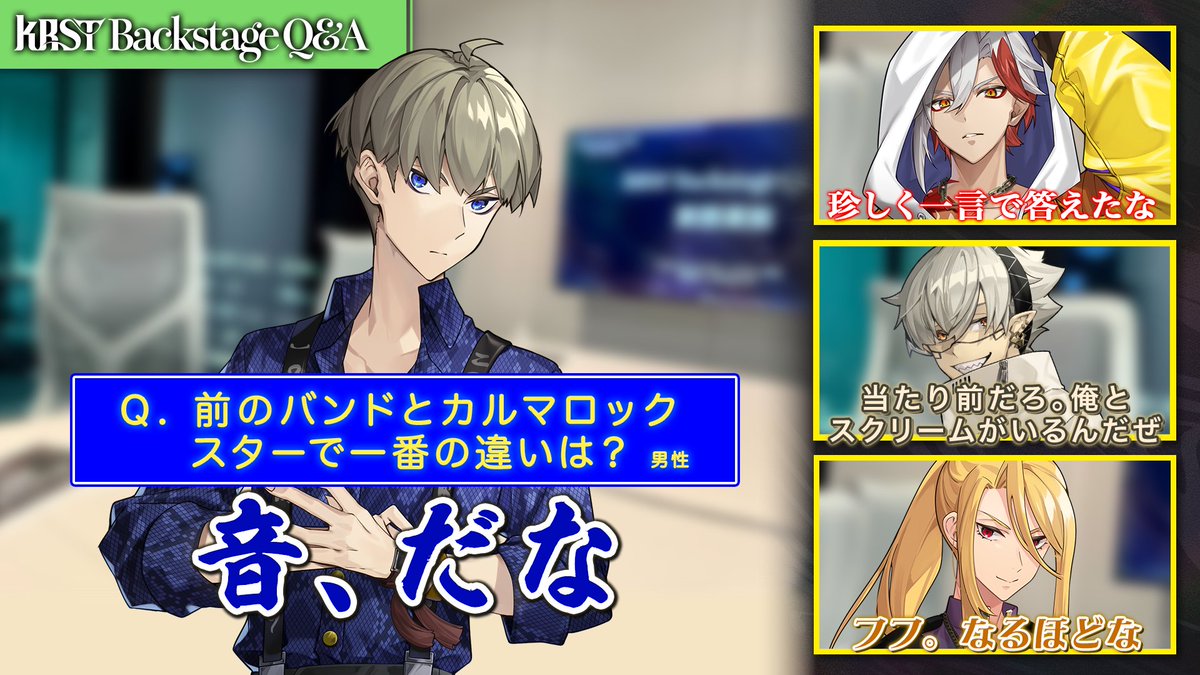 カルスト（公式） tweet media