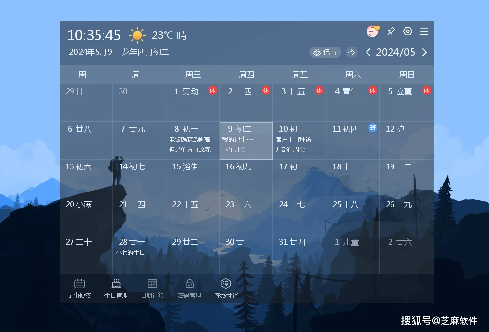 Socialface tweet media