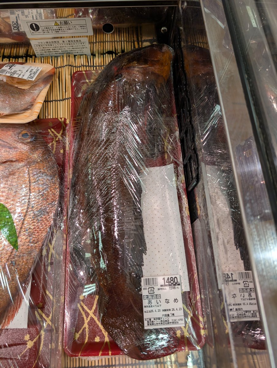 ピスタテオ tweet media