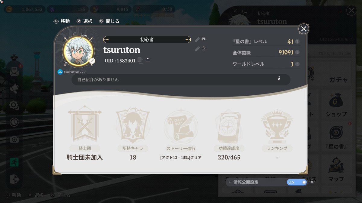tsuruton tweet media