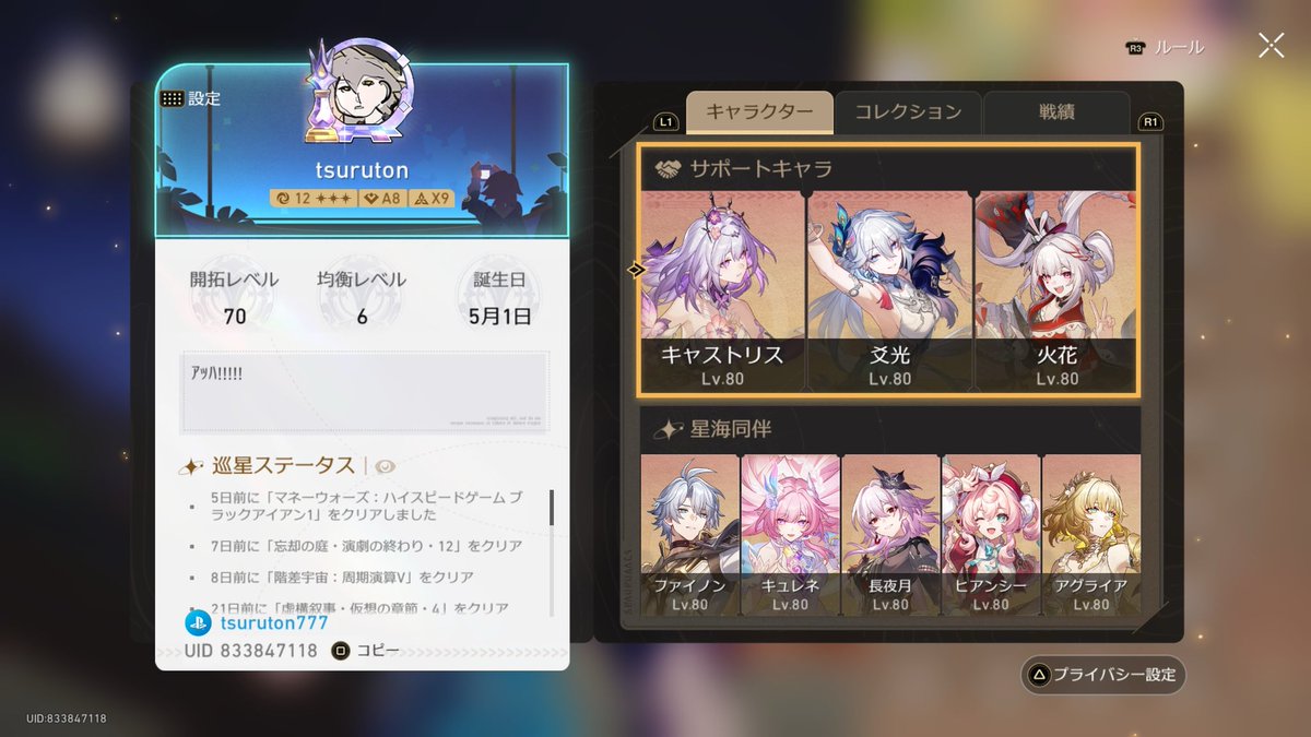 tsuruton tweet media
