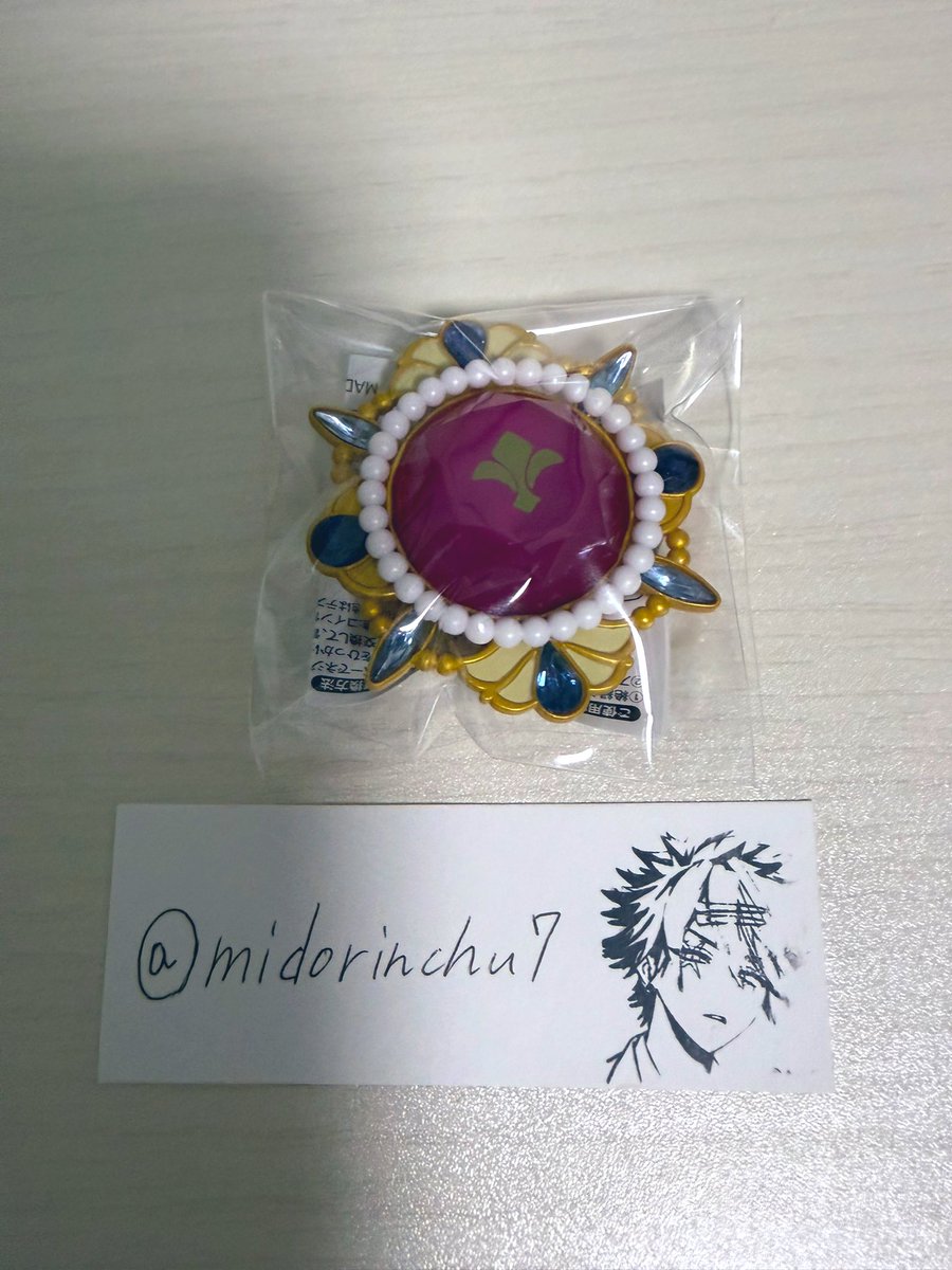 あんず tweet media