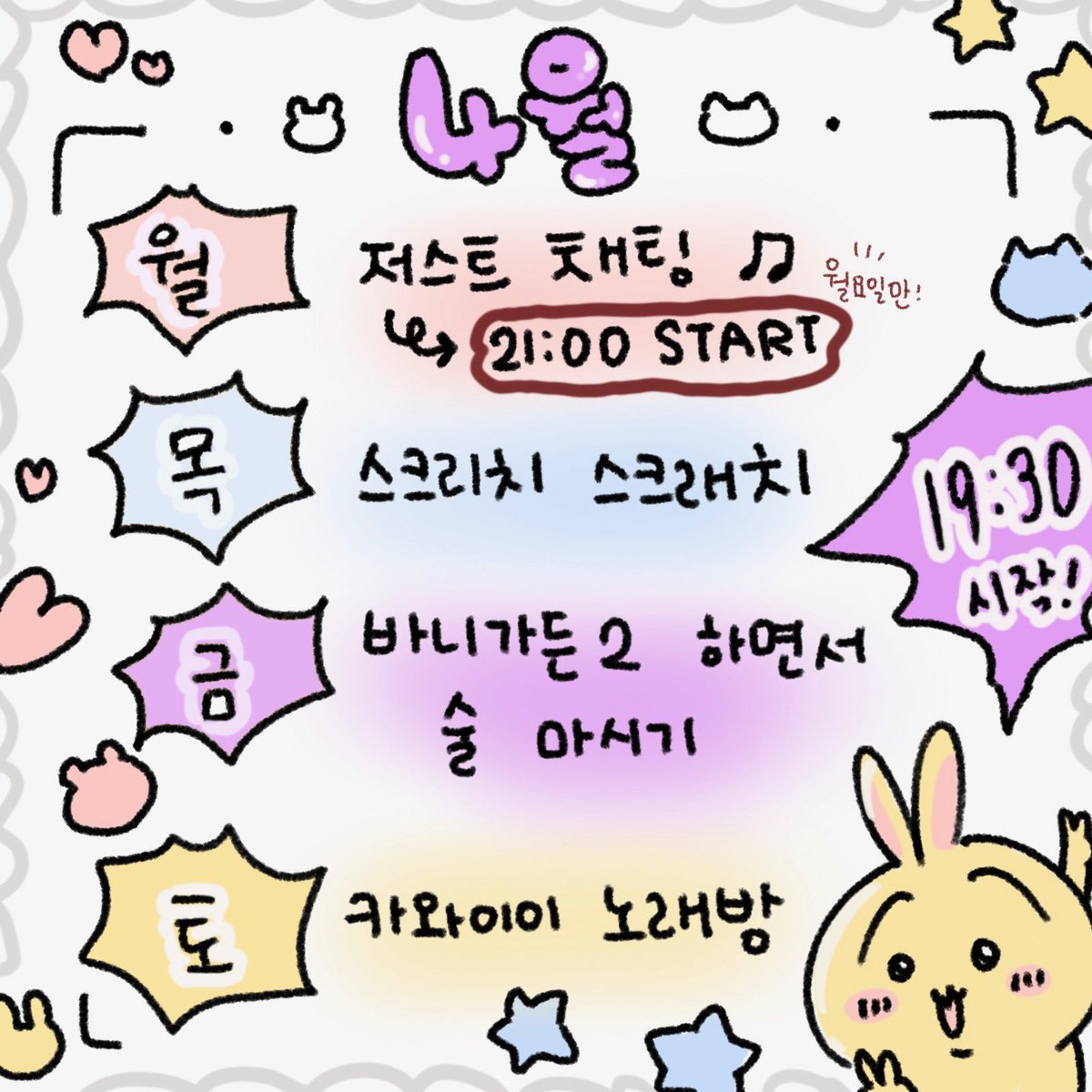 코코낫츠🧸🥥 tweet media