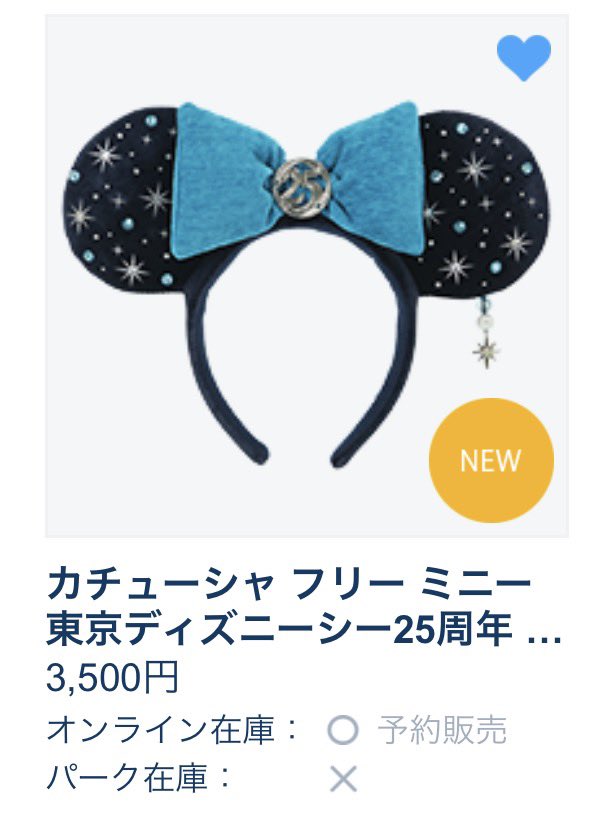 mii.𓂃🎀𓈒𓏸 tweet media