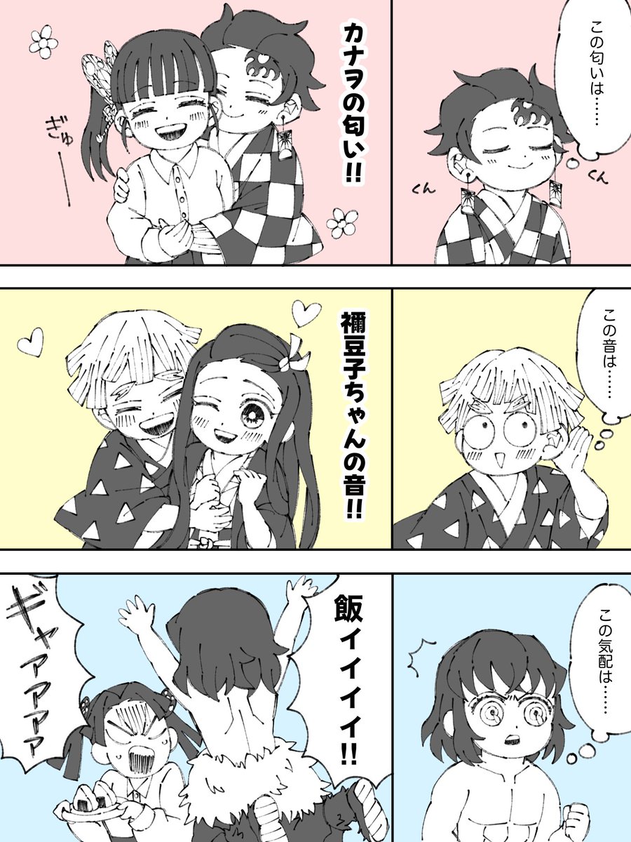 ちょこみんと tweet media