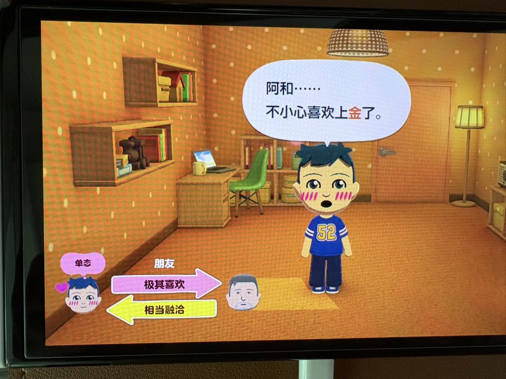 LeeTongMini's tweet photo. 阿和喜欢上金医生了~皓哥好像在追小白……这个游戏是《朋友收集梦想生活》～ https://t.co/0Z2B3N6tlb