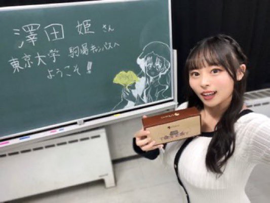 コン・ドゥ・グエン tweet media