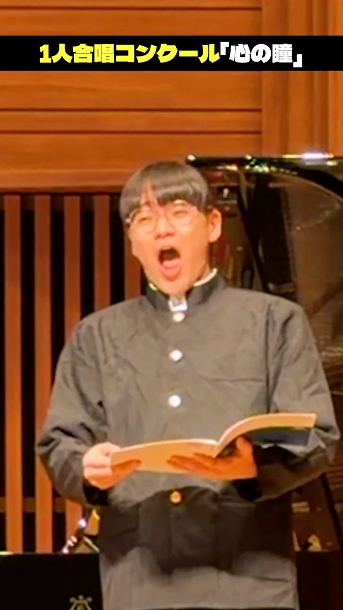 ArtooneCH's tweet image. 【アートゥーン！新着動画✨】

＼本日投稿の動画はこちら／

1人合唱コンクール『心の瞳』 #shorts

#アートゥーン #Artoone

▼動画URL
youtube.com/shorts/qu_ZFdq…