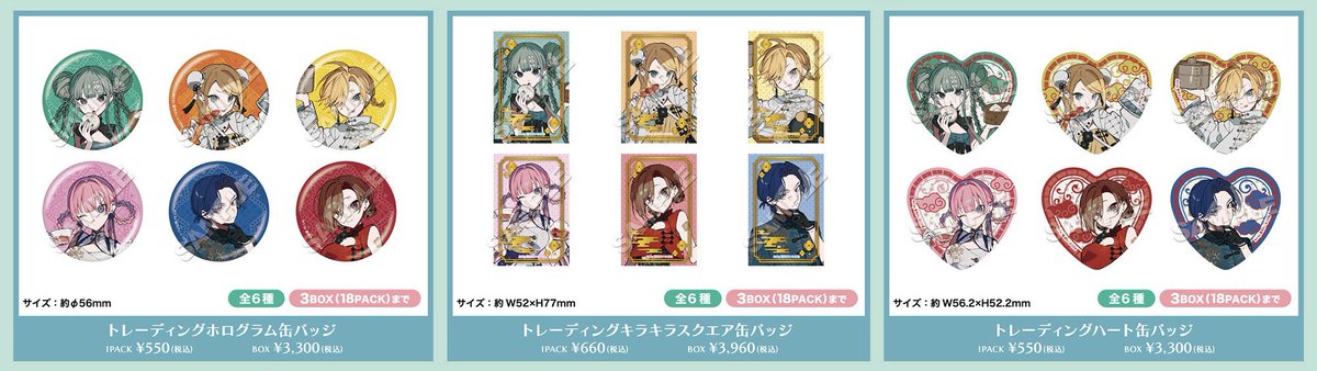 Meguri✨多忙期 tweet media