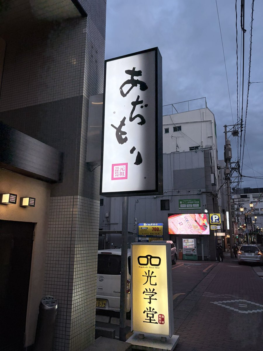 バリー🏠⛳️🤿 tweet media
