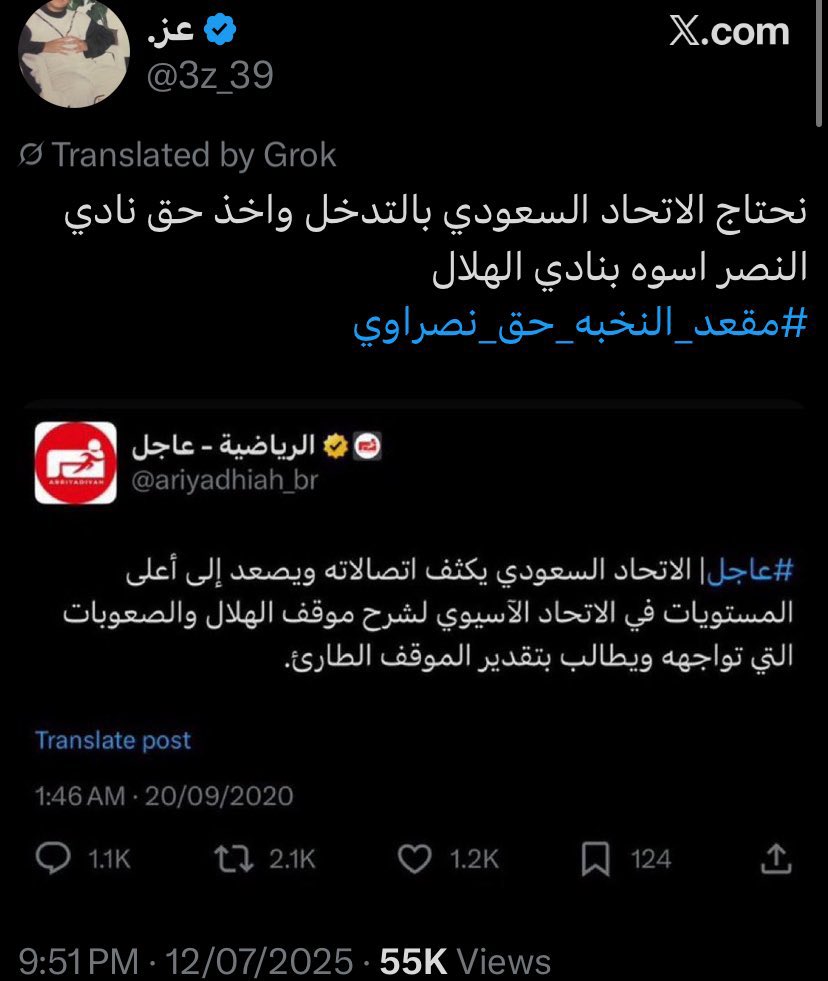 فهد العتيبي tweet media