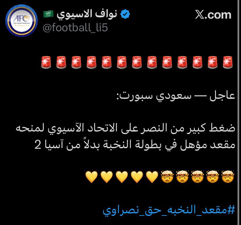 فهد العتيبي tweet media