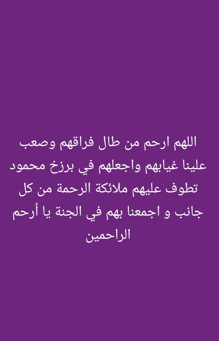 ndos91817's tweet photo. اللهم ارحم اخي واجعله من اهل الجنه https://t.co/RMqSihj97I