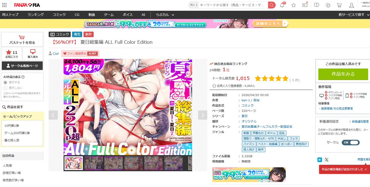 ハルート🦋@堕天使・・・ tweet media