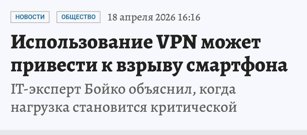 С такими экспертами надалек тот день, когда имеющих ВПНы будут обвинять в изготовлении самодельных взрывных устройств и давать сроки по 15-20 лет лагерей.